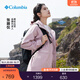 Columbia張婧儀戶(hù)外裝備哥倫比亞女子防水沖鋒衣防風(fēng)旅行連帽外套XR9429 618 M(160/84A)