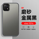 凡銳vivo Y30手機(jī)殼Y31sY32新款保護(hù)套Y33e男女高級(jí)感Y35彩銀鐳射Y35m+磨砂殼 【彩銀磨砂-黑色】 vivo Y31s