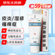 愈芙 復(fù)方樟腦乳膏 30g 皮炎 濕疹 神經(jīng)性皮炎 過(guò)敏性皮炎