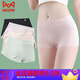 貓人（MiiOW）褲防走光女冰絲無(wú)痕薄款純棉襠高腰提臀四平角2025 【涼爽蜜桃臀】自選備注 3條 L【100-125斤】