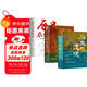 【全3冊】歷史的遺憾+細說(shuō)中國史+歷史不忍細看 解讀中國歷史探尋歷史風(fēng)云人物正版圖書(shū)