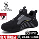 LOUISPRO鞋子男鞋2025新款男士休閑運動(dòng)鞋防滑戶(hù)外老爹鞋軟底跑步鞋 黑色單層 42 運動(dòng)鞋碼
