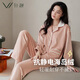 軒靚睡衣女冬季加絨長(cháng)袖海島絨珊瑚絨家居服女套裝 62768奶橘 XL 