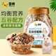 喜帥 五谷倉(cāng)鼠糧720g罐裝營(yíng)養(yǎng)主糧金絲熊食物飼料侏儒小倉(cāng)鼠零食用品