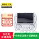 索尼（Sony）PlayStation PS5/PS4 光驅版/Slim/數字版 二手主機家用游戲機 索尼 PSP Go 版本可參考質(zhì)檢報告
