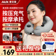 奧克斯（AUX）頸椎按摩器U型枕充氣頸部按摩儀脖子斜方肌揉捏辦公室午睡神器旅行便攜u型枕生日節(jié)日禮物 【充插兩用款】360°包裹/充氣熱敷按摩/充插兩用 生日節(jié)日禮物送媽媽老婆女友