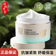 百雀羚睡眠面膜 水嫩精純明星睡眠面膜補水保濕滋潤夜間免洗面膜 免洗睡眠面膜 200g