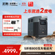 ECOFLOW正浩【2度電快充】德2max移動(dòng)戶(hù)外電源220V大功率大容量車(chē)載自駕露營(yíng)停電應急儲能電池