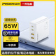 品勝（PISEN）GaN氮化鎵充電器套裝65W多口插頭適用20W蘋果PD快充iPhone15聯(lián)想華為70三星S24小米筆記本電腦iPad 經(jīng)典白【四口同充 | 氮化鎵芯片】