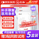 仁和醫用透明質(zhì)酸敷料面膜貼械字號醫美術(shù)后敏感肌祛痘補水修復冷敷貼