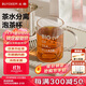北鼎（Buydeem）玻璃杯 茶水分離泡茶杯 辦公家用泡茶玻璃器具 泡茶杯灰羽色500ml