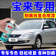EYOUNG 屹揚(yáng)大眾寶來(lái)自噴漆亮銀色補(bǔ)漆筆極地白色汽車漆修復(fù)海貝金油漆銀灰色 寶來(lái)【亮銀】送補(bǔ)土+工具