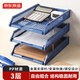 京東京造三層鏤空收納文件盤(pán)自由拆卸組裝文件座文件框欄 桌面檔案收納盒辦公用品資料文件置物架藍色
