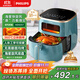 飛利浦（PHILIPS）海星空氣炸鍋 家用5.6L大容量智能觸屏 多功能全自動(dòng) 送禮必備 HD9257 