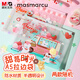 晨光（M&G）MASMARCU 甜莓時(shí)光A5拉邊袋財務(wù)票據收納辦公拉鏈文件袋防水資料袋學(xué)生文具DM0026