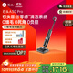 石頭A30 Pro洗地機AI全向助力【0纏毛 90℃除菌 超薄躺平】自動(dòng)清洗吸拖洗一體拖地機器人掃地機