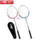 紅雙喜羽毛球拍情侶對拍兩支裝P3020 鋁合金雙拍娛樂(lè )訓練帶線(xiàn) P3020羽毛球拍2支+拍套