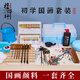 檀燁軒23件套國畫(huà)初學(xué)者套裝國畫(huà)顏料用品工具全套水墨畫(huà)中國畫(huà)套裝入門(mén)專(zhuān)業(yè)工筆畫(huà)材料12色6ml