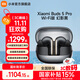 小米藍牙無(wú)線(xiàn)耳機Xiaomi Buds 5 Pro 入耳式降噪藍牙耳機 小米15ultra搭檔 小米華為蘋(píng)果手機通用 XiaomiBuds5Pro幻影黑 Wi-Fi版