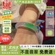 翡廬煙“千云水遙”冰糯種緬甸春彩翡翠玉手鐲子真玉女款首飾正品(處理) “千云水遙”【頂奢拍賣(mài)款】 56mm-57mm（送精美禮盒+吊墜）