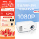明基（BenQ）MH560高清高亮投影儀 投影儀學(xué)習 投影儀辦公（1080P高清 3800流明 10W音響）
