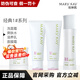 玫琳凱正品旗艦護膚品店專(zhuān)柜經(jīng)典系列套裝補水保濕1號2號基礎護膚品七夕 1號（潔面+水+乳+面膜霜）