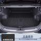 盛島25款紅旗H5專(zhuān)用后備箱墊汽車(chē)車(chē)內裝飾用品大全TPE尾箱墊子2025新 23-24款（單耳）【后備箱底墊】 紅旗H5專(zhuān)用（升級米粒紋）