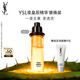 圣羅蘭（YSL）夜皇后精華30ml替換裝護膚品套裝禮盒生日禮物送女友