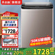 志高50公斤大容量全自動洗衣機(jī)家用商用床單被罩被子空調(diào)被窗簾酒店賓館民宿工廠洗衣店 50KG家用商用大容量銅芯電機(jī)【加厚耐用款】