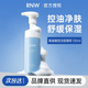 如薇（RNW） RNW洗面奶男女氨基酸保濕潔面乳慕斯泡沫學(xué)生青少年情人節(jié)禮物 氨基酸潔面慕斯150ml