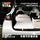 TITA適用于特斯拉modely/換新版Y床墊折疊床優(yōu)乳棉孕婦可用車載露營 單人床墊折疊款【配床笠】