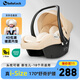 bebelock嬰兒提籃式汽車(chē)兒童安全座椅新生兒寶寶睡籃車(chē)載便攜搖籃i-Size 香檳金【i-Size認證】