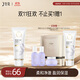 三生花百雀羚出品護膚品化妝品 洗面奶90g 溫和清膚潔面乳 