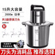 漢佳歐斯（HanJiaOurs）德國品牌大功率1600W家用商用絞肉機(jī)多功能肉泥機(jī)大容量攪菜辣椒 商用 15L 2000瓦共3副刀頭
