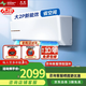長(cháng)虹（CHANGHONG）空調 大2匹掛機 升級新能效省電 變頻冷暖 自清潔 空調掛機KFR-51GW/ZDTCW2+R2以舊換新 大2匹 二級能效