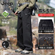 JEEP SPIRIT吉普三合一沖鋒褲子男女秋冬季三防可拆卸加絨春夏休閑滑雪山殼褲 2771暮江黑 【搖粒絨內膽】男款 L （推薦125-145斤）