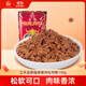 立豐（lifefun）金鼎福建豬肉松肉酥158g 袋裝 中華老字號 上海特產(chǎn) 休閑零食 