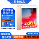 Apple蘋(píng)果 iPad Air1/Air2 迷你mini2/4 二手平板電腦 iPadmini5 64G WiFi送20w快充 95新