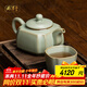 周澤堂 粉青汝窯茶具套裝 景德鎮整套高檔功夫泡茶器全套喬遷喬遷禮物 四方組合 2件