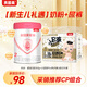 【新生禮】愛加2段350g+小屁孩Pro學步褲L碼32片（組合套裝）