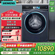西門(mén)子（SIEMENS）10kg變頻滾筒洗烘一體機全自動(dòng)家用洗衣機 除菌除螨WN54C8A10W 智能投放彩屏旗艦款WN54C8A10W