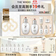 后Whoo拱辰享雪玉凝禮盒7件套323ml煥白水乳套裝生日禮物女士
