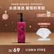 瑪麗黛佳（MARIE DALGAR）中秋葡萄籽卸妝油柔和卸妝深澈清潔凝膠膏眼唇
