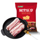 金鑼國(guó)產(chǎn)豬五花肉冷凍去皮五花肉豬五花燒烤食材 去皮五花肉條1kg*2袋