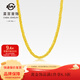 菜百首飾 黃金項鏈 足金肖邦男士項鏈 大氣男款項鏈  計價(jià) HJ 黃金項鏈 約7.17g 約40cm