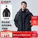 探路者（TOREAD）沖鋒衣男 戶(hù)外三合一抓絨可脫卸兩件套防風(fēng)保暖登山服防寒服外套