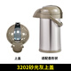 清水（SHIMIZU）【僅售上蓋】 氣壓式熱水瓶配件 3172-3202-4202上蓋 3202砂光灰上蓋2.5L 3L