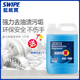 SWIPE 藍(lán)威寶強(qiáng)力濃縮清潔劑5kg多用途去油五金工具機(jī)器設(shè)備車(chē)床金屬品 原味