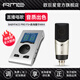 RME Babyface Pro FS娃娃臉聲卡錄音主播直播K歌專業(yè)編曲混音配音設(shè)備套裝 Babyface Pro FS+森海塞爾MK4套裝
