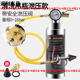 工馬汽車空調(diào)管道清洗器工具冷氣管路維修免拆清洗機(jī)吊瓶冷凝器清洗瓶 【新款】管道清洗瓶 帶安全泄壓